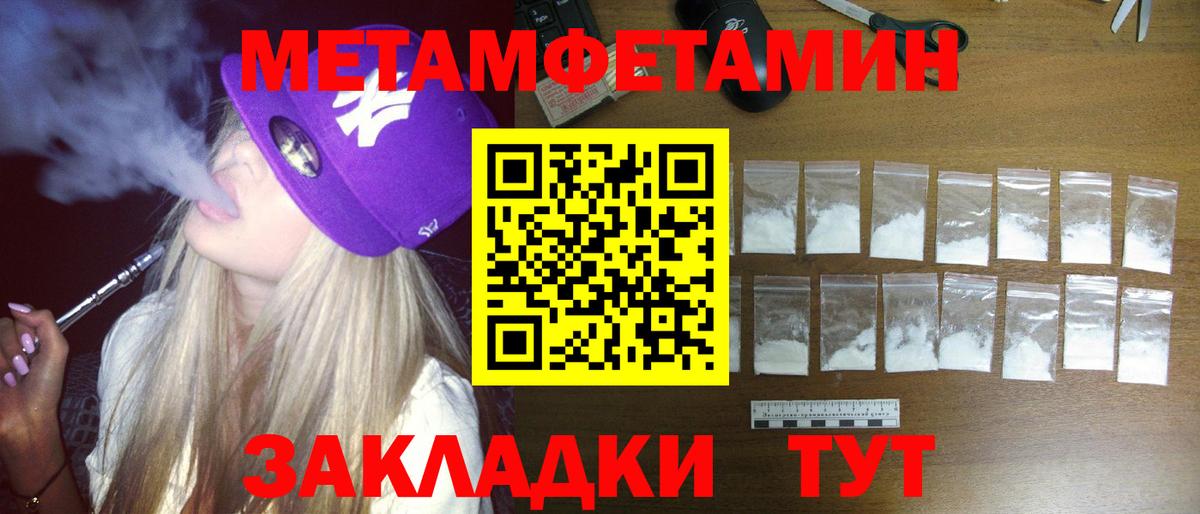 Каменка  АМФЕТАМИН Розовый  Amphetamine  Вход с VPN 