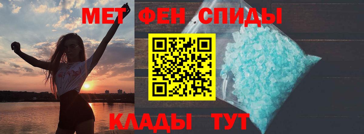 Amphetamine VHQ Каменка