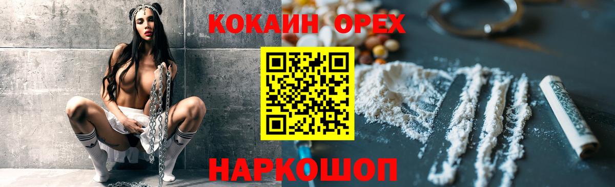 Cocaine FishScale  Вход с VPN  КОКАИН  Каменка  КОКАИН Боливия 