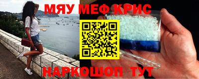 эйфоретик Коммунар