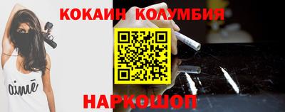 соль ск Конаково