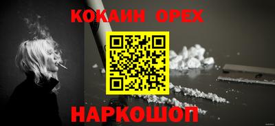 эйфоретик Коммунар