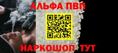 соль ск Конаково