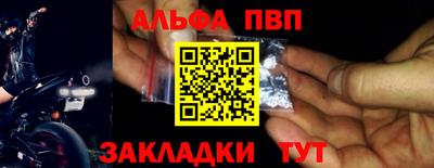 соль ск Конаково