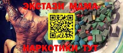 соль ск Конаково