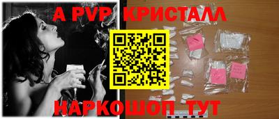 МДПВ Комсомольск-на-Амуре