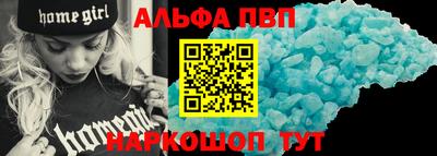 соль ск Конаково