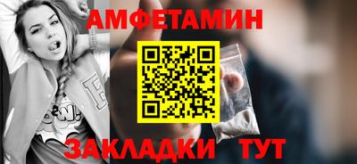 соль ск Конаково