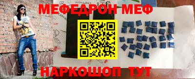 эйфоретик Коммунар