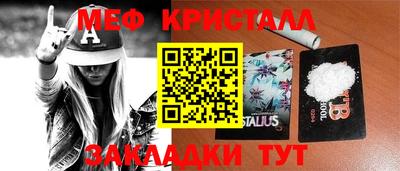 эйфоретик Коммунар