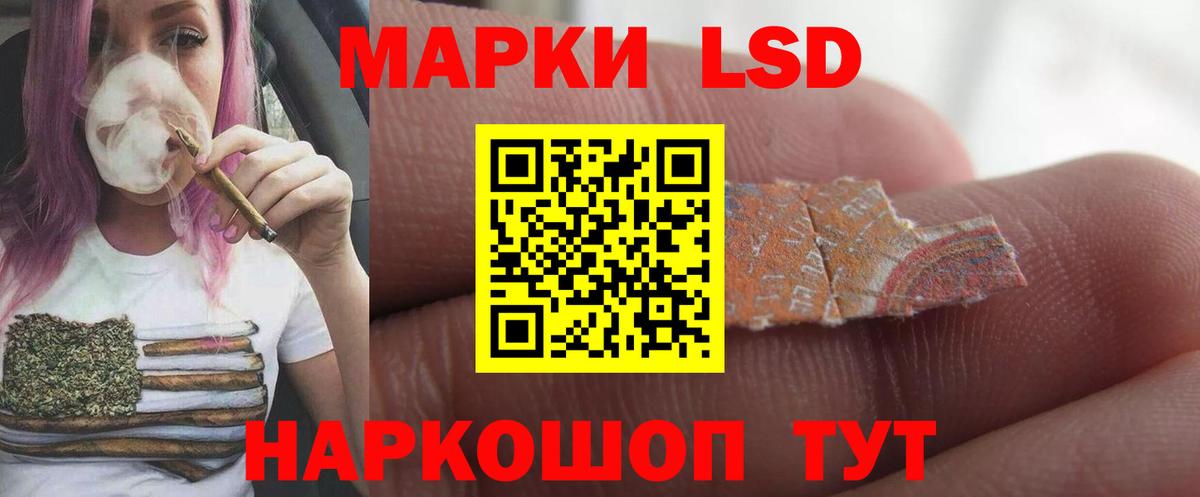 LSD-25 экстази ecstasy Каменка