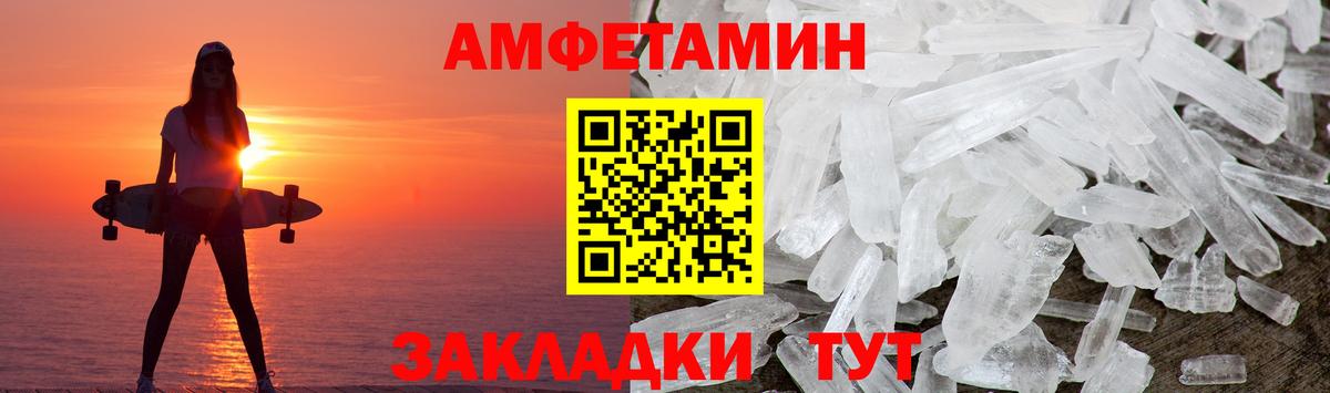 Меф кристаллы  ЭКСТАЗИ  МАРИХУАНА  Alpha-PVP СК кристаллы  Вход с VPN  ГАШ  Каменка  ГАШИШ  COCAIN 