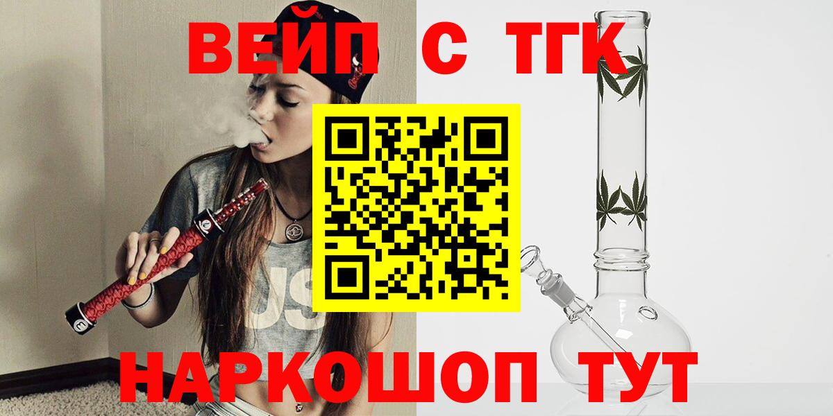 Дистиллят ТГК Wax Каменка