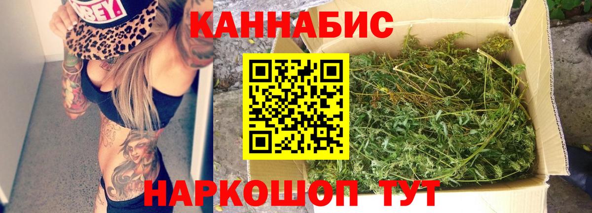 Шишки марихуана марихуана  Бошки марихуана MAZAR  Каменка  Вход с VPN  Марихуана семена 